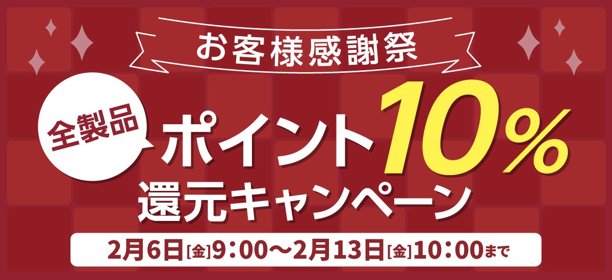 北海道純馬油本舗公式オンラインショップ