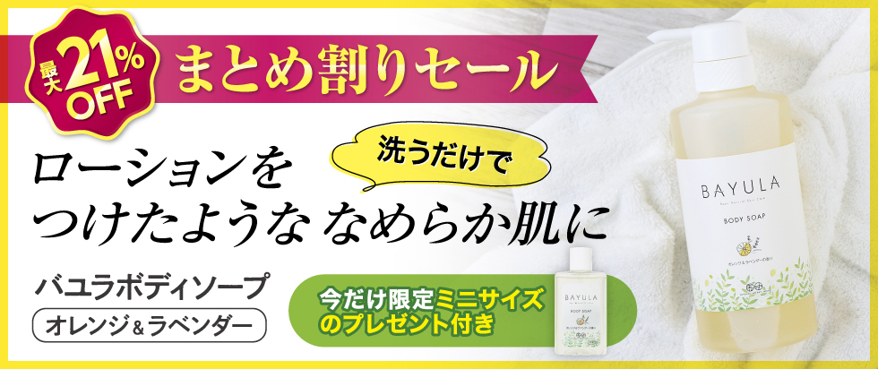 日高純馬油 北海道　オーダー注文連絡サイト お得5個セット】北海道日高町特産品 日高ウエスタンファーム 日