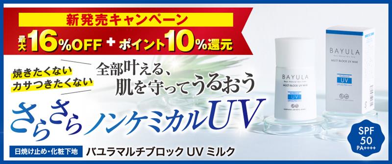 日高純馬油 北海道　オーダー注文連絡サイト 00220200920.jpg
