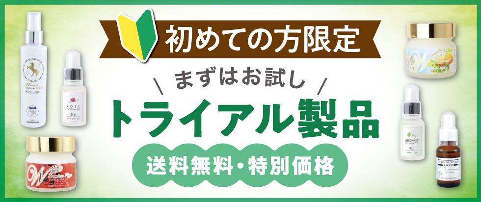 北海道純馬油本舗公式オンラインショップ