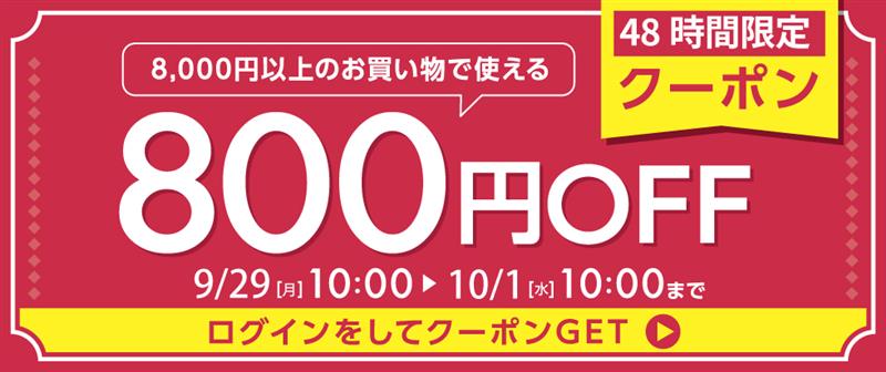 日高純馬油 北海道　オーダー注文連絡サイト 楽天市場】北海道日高町特産品☆日高ウエスタンファーム☆日高純
