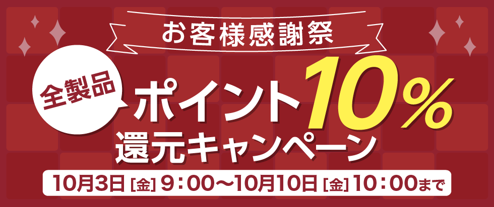 日高純馬油 北海道　オーダー注文連絡サイト 00220200920.jpg