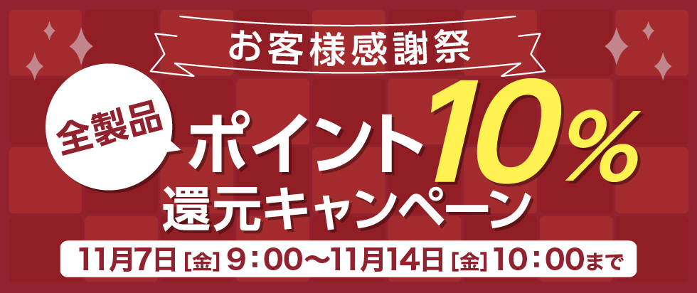 日高純馬油 北海道　オーダー注文連絡サイト 北海道純馬油本舗公式オンラインショップ