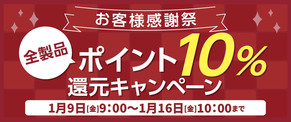 北海道純馬油本舗公式オンラインショップ